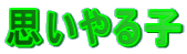 vq
